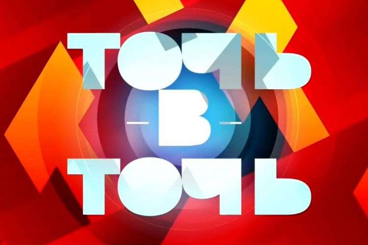 Точь в точь 11 12 2016 последний выпуск Точь в точь 4 сезон