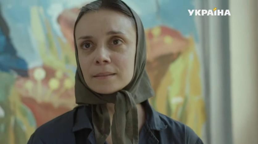 Тайная любовь 12 серия смотреть онлайн. Сериал Таємне Кохання Тайная любовь сериал