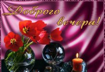 Современные способы поздравлений: как подарить радость по-новому