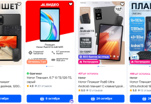 Как выбрать планшет Honor